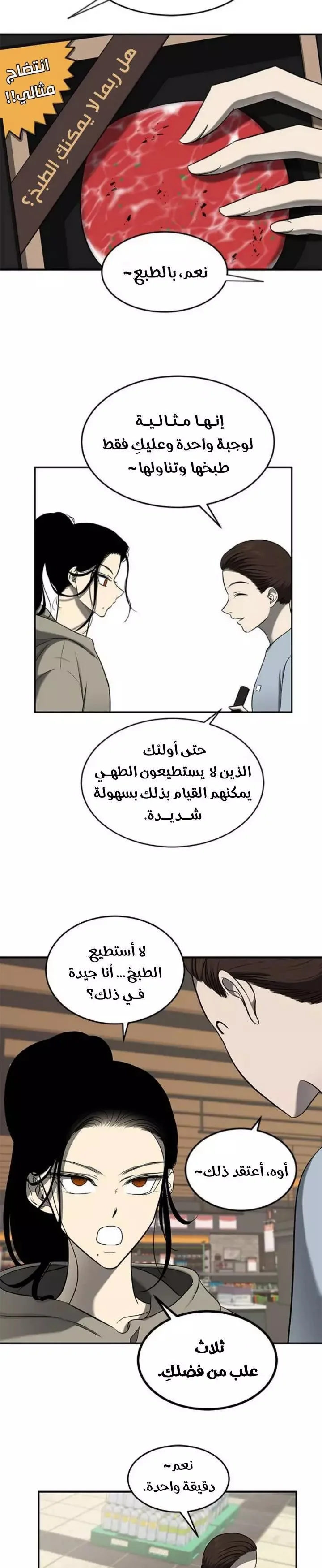 Read Olgami AR Manga Online
