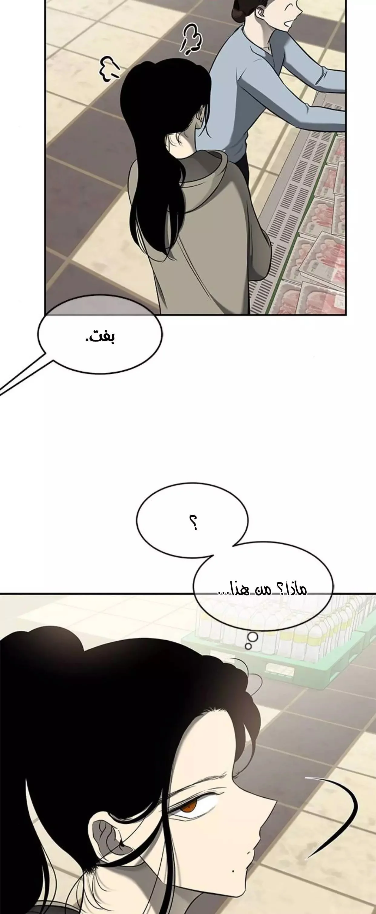 Read Olgami AR Manga Online