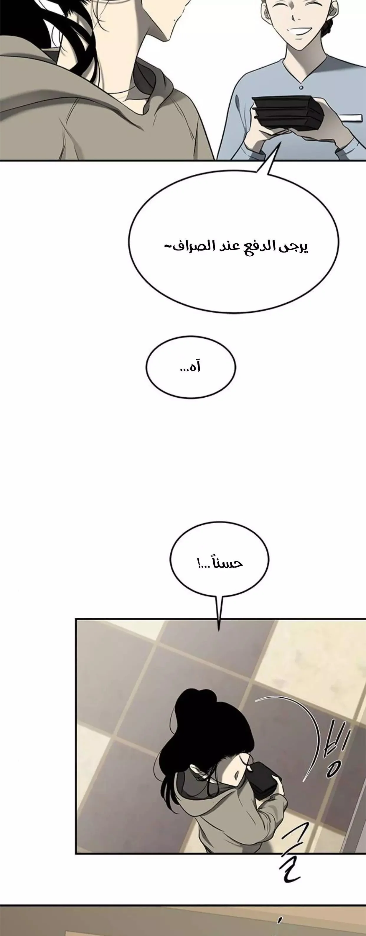 Read Olgami AR Manga Online