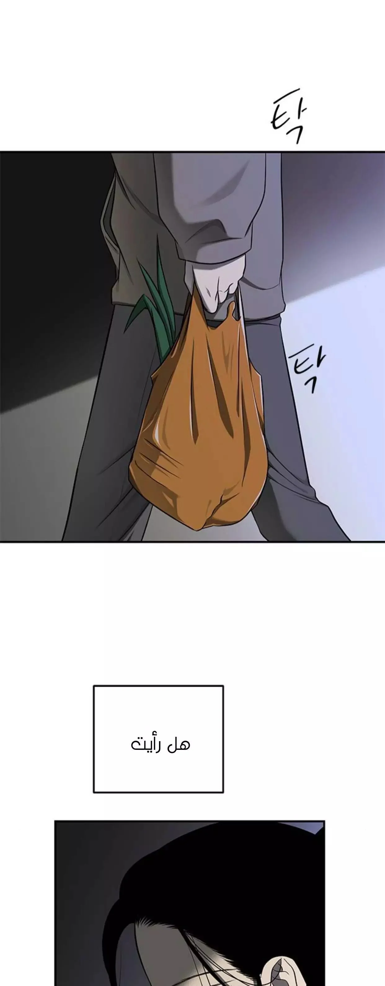 Read Olgami AR Manga Online