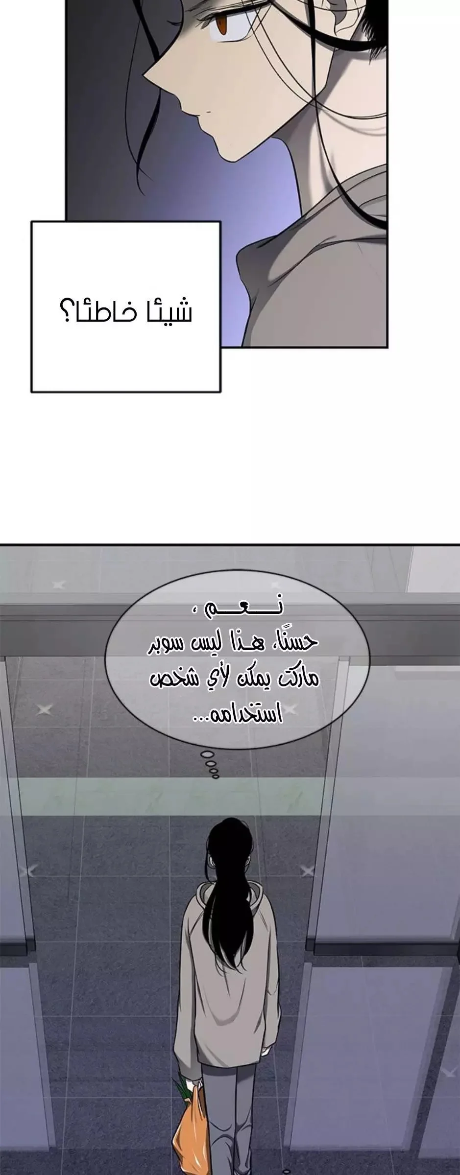Read Olgami AR Manga Online