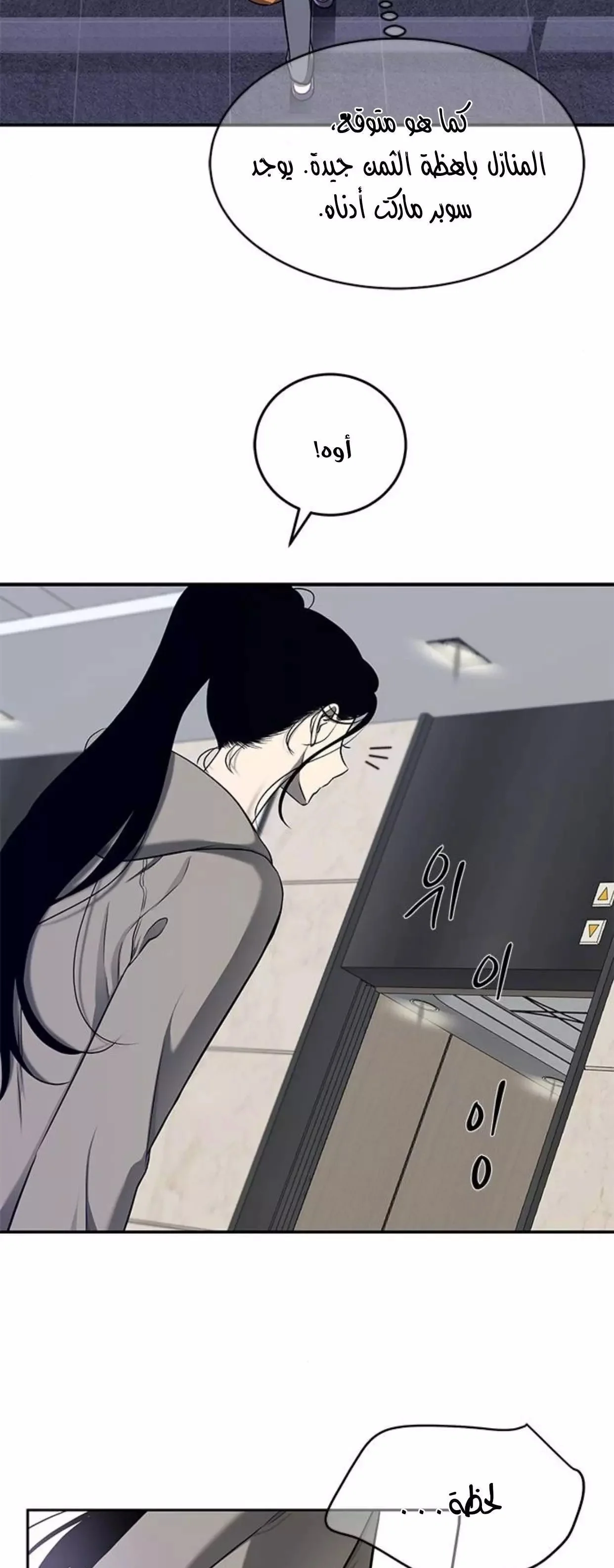 Read Olgami AR Manga Online