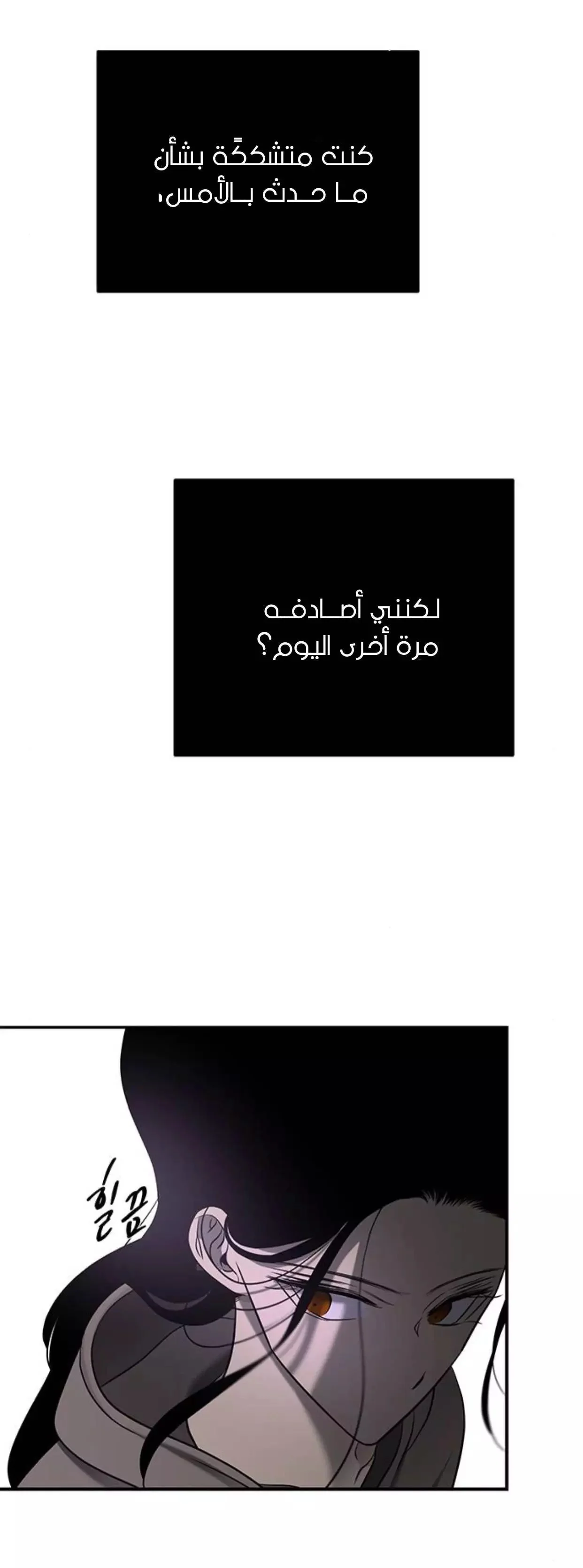 Read Olgami AR Manga Online