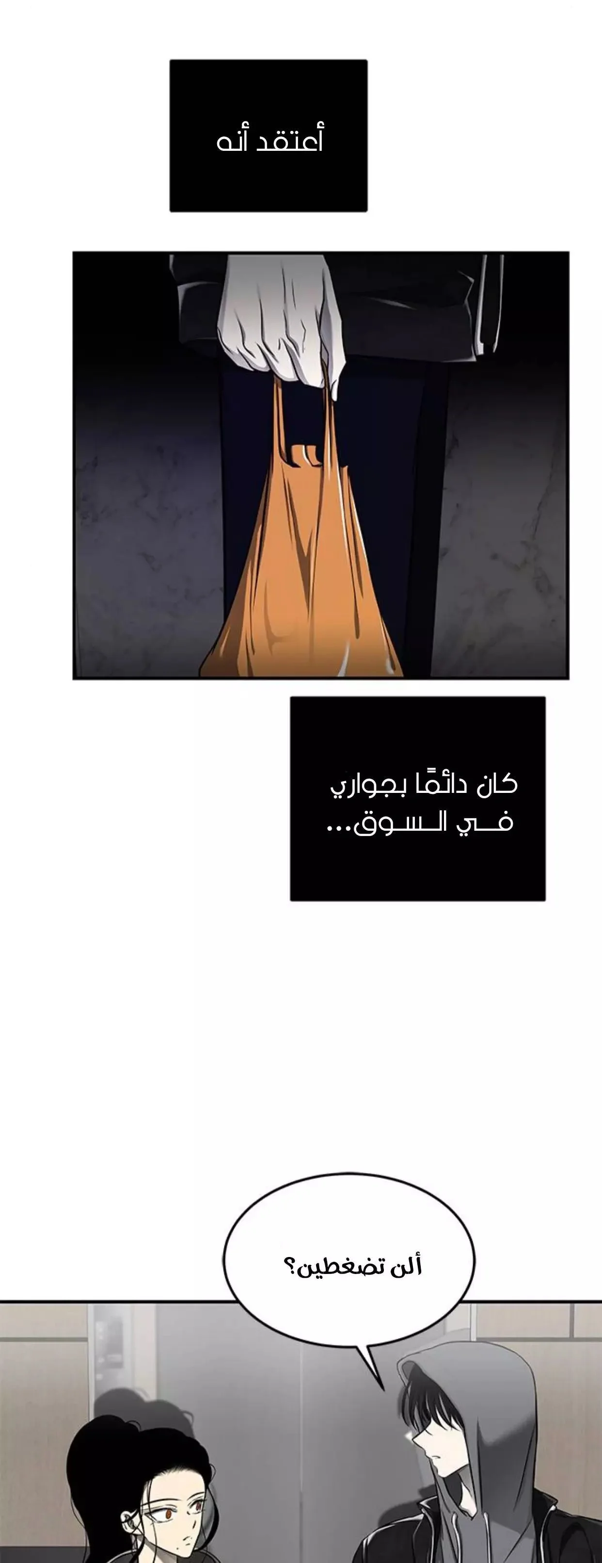 Read Olgami AR Manga Online