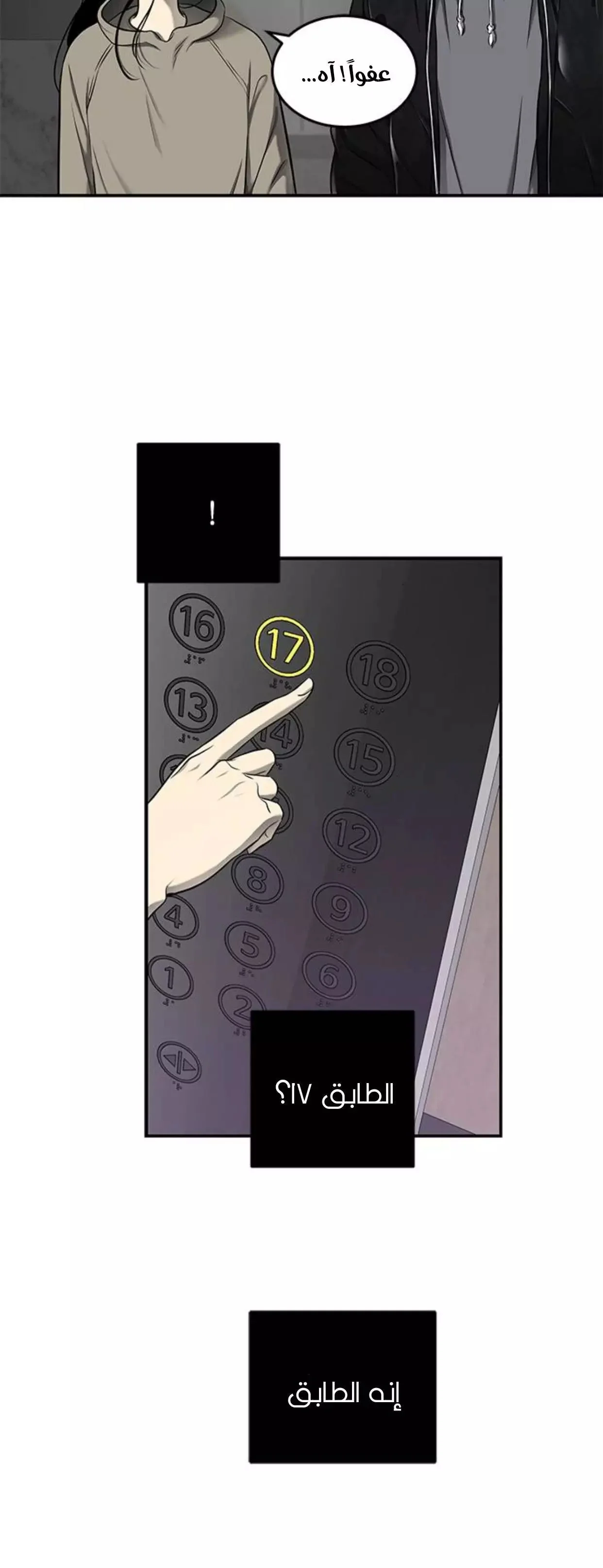 Read Olgami AR Manga Online