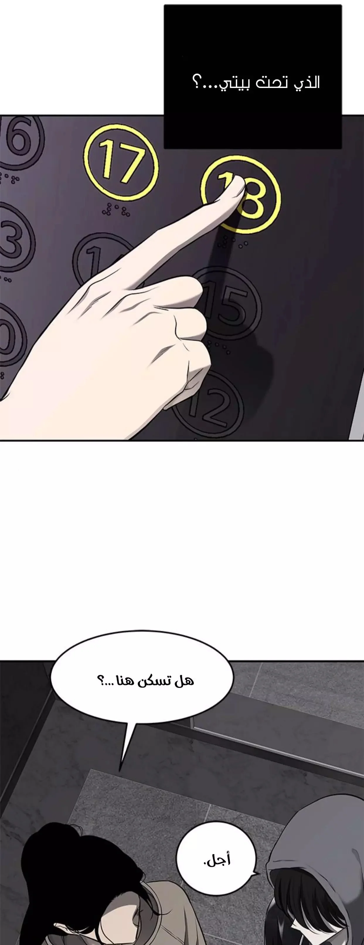 Read Olgami AR Manga Online