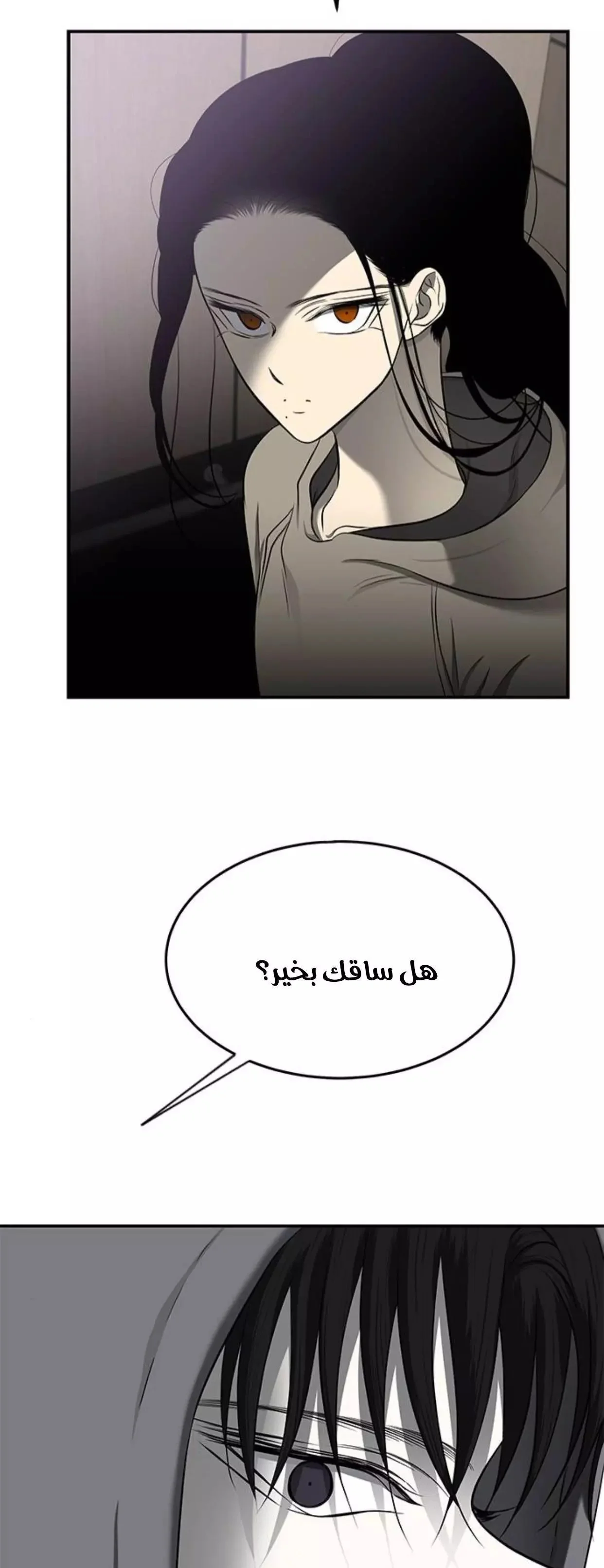 Read Olgami AR Manga Online