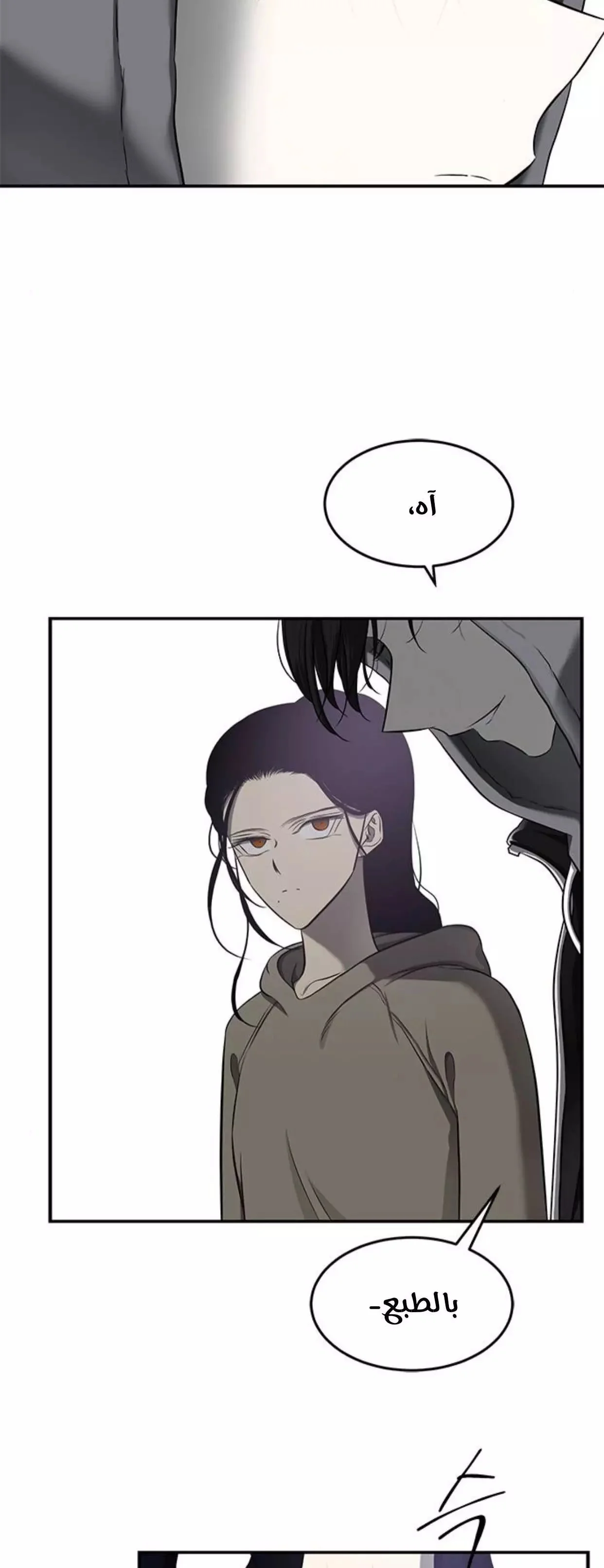 Read Olgami AR Manga Online
