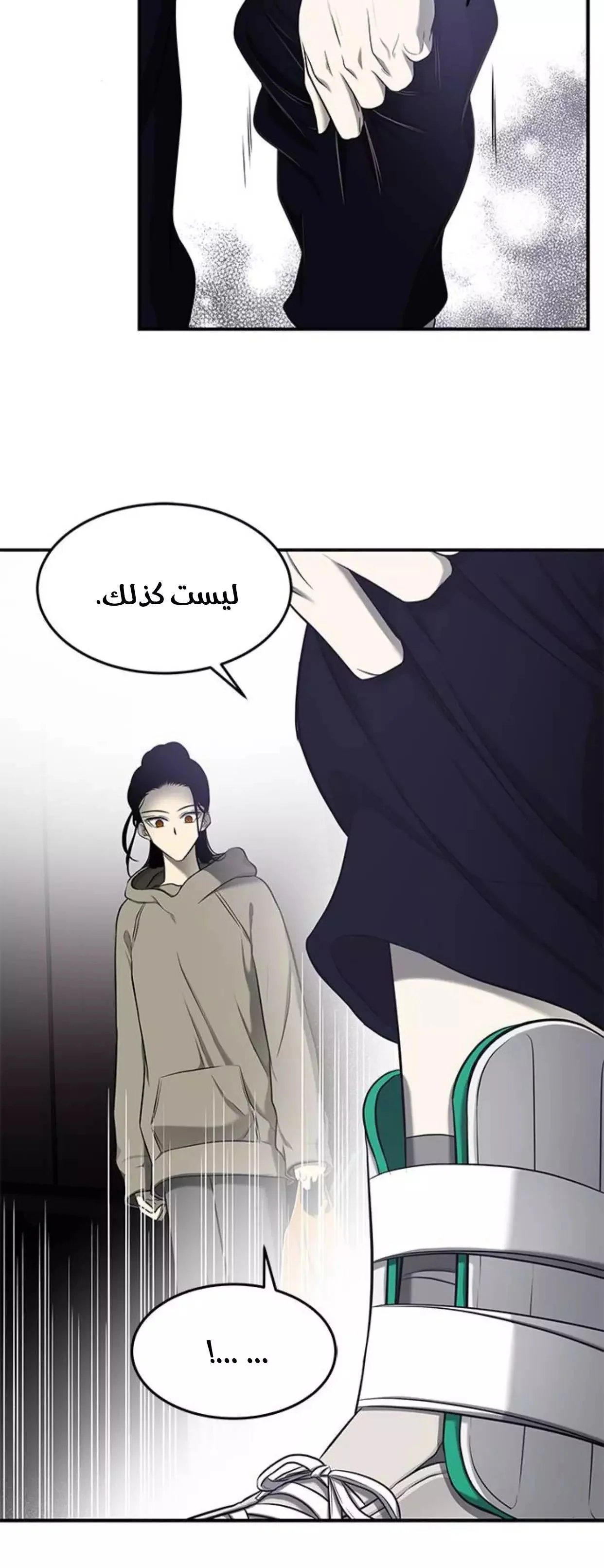 Read Olgami AR Manga Online