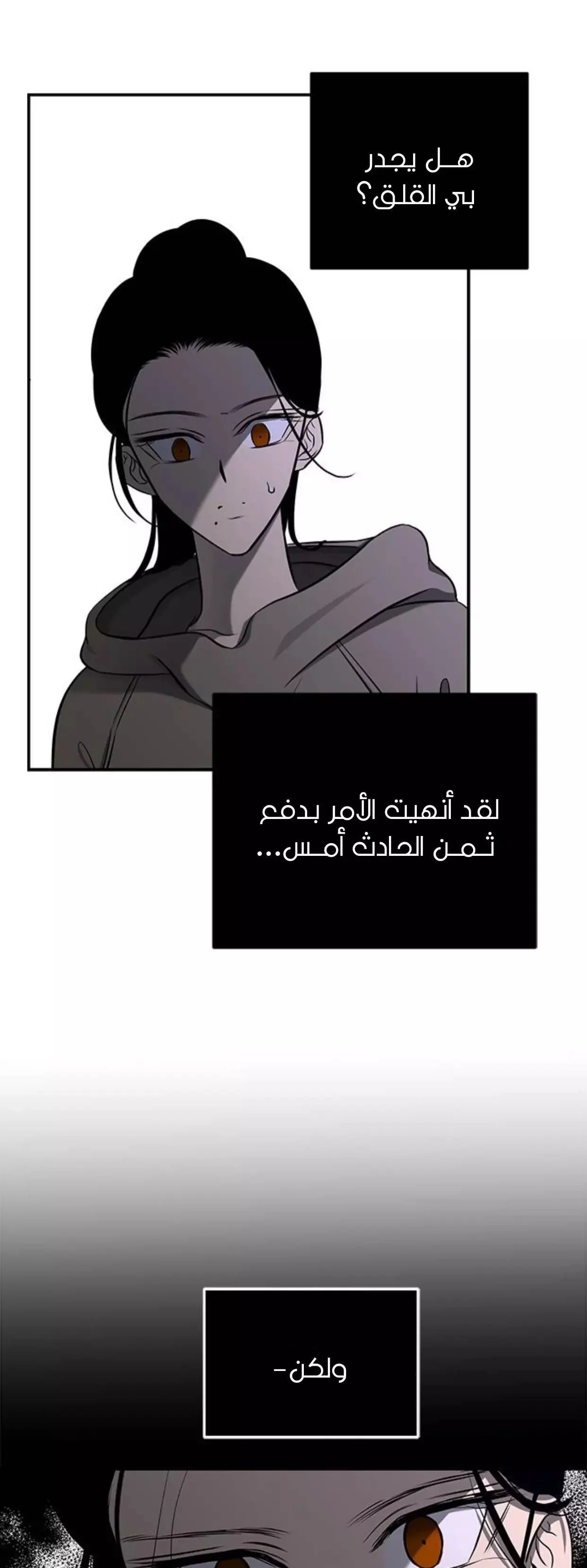 Read Olgami AR Manga Online