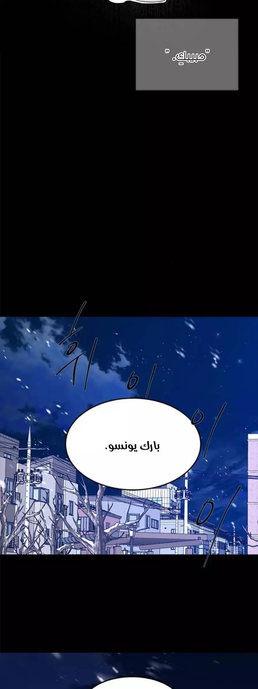 Read Olgami AR Manga Online