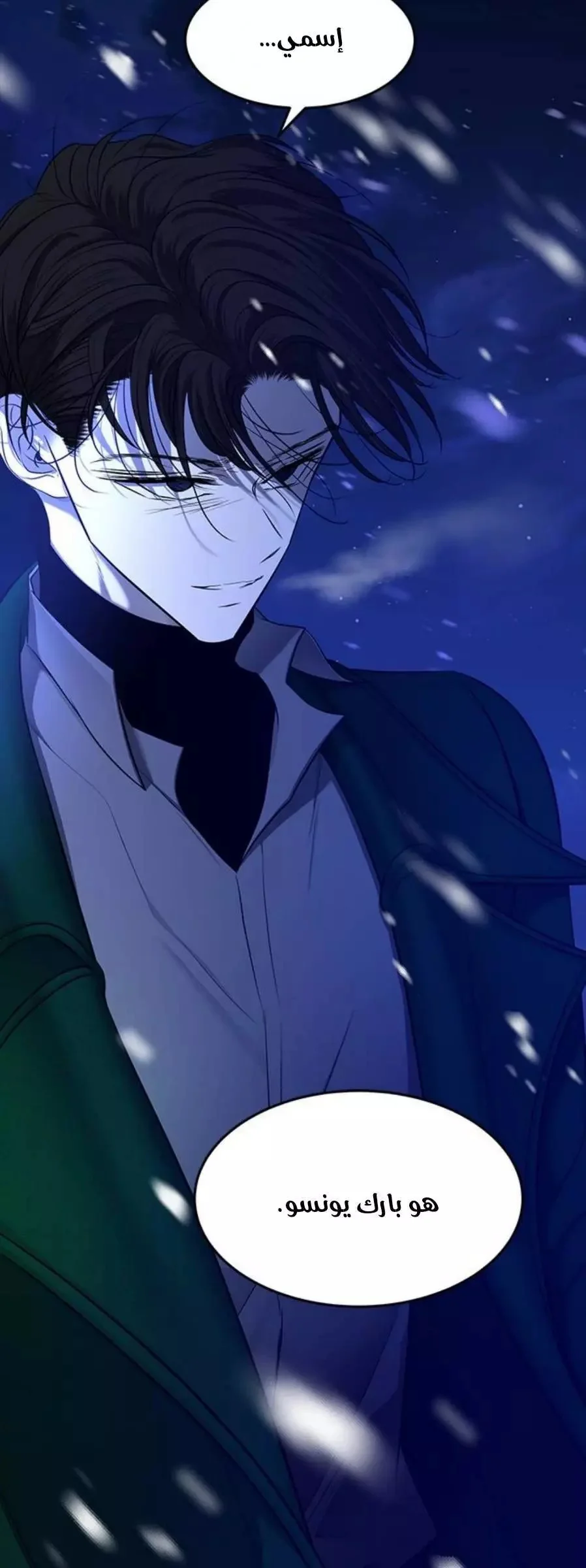 Read Olgami AR Manga Online