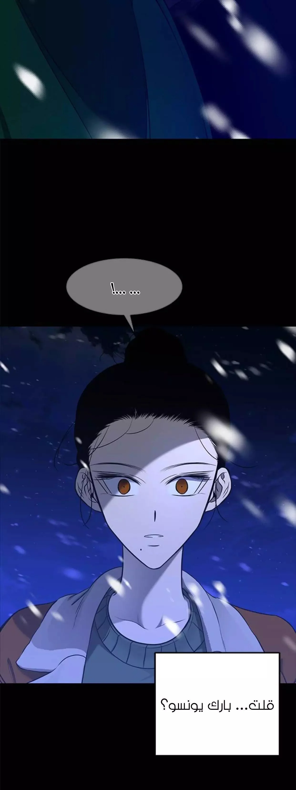 Read Olgami AR Manga Online