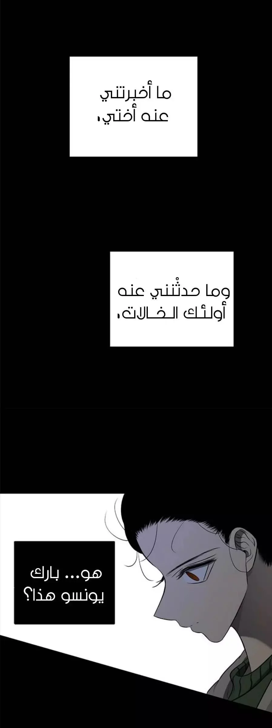 Read Olgami AR Manga Online
