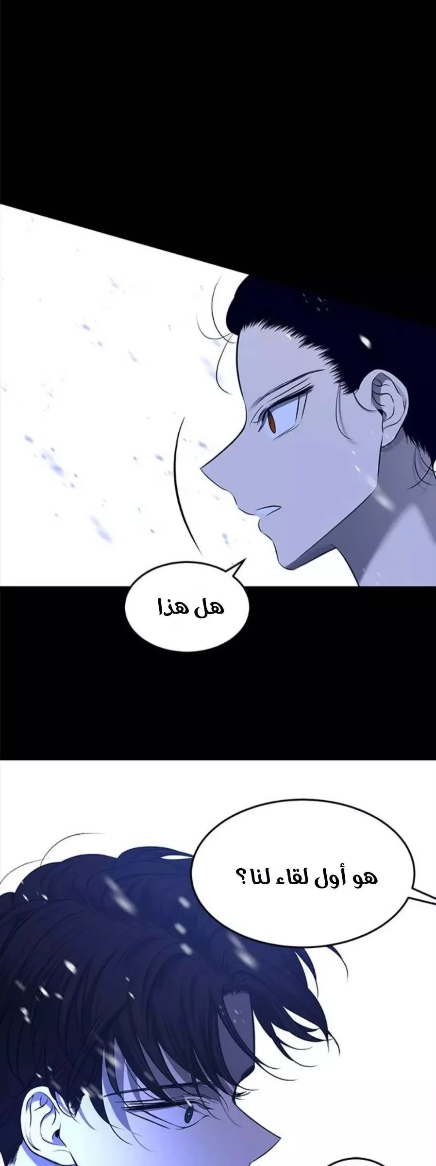 Read Olgami AR Manga Online