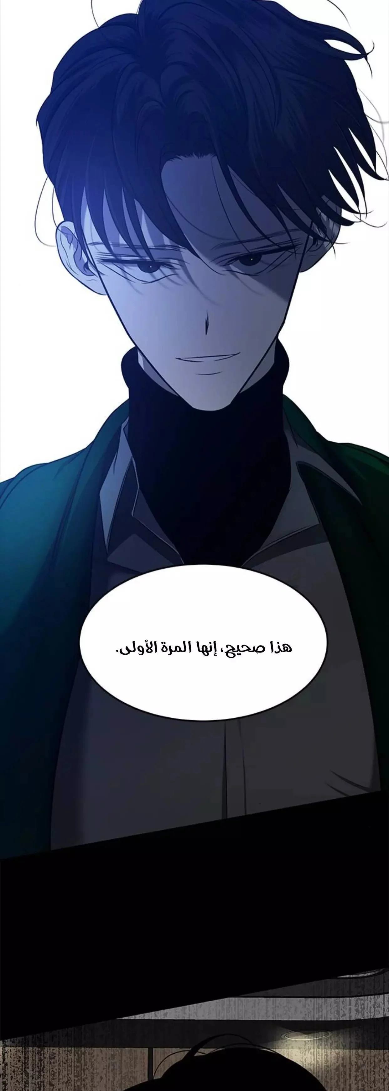 Read Olgami AR Manga Online