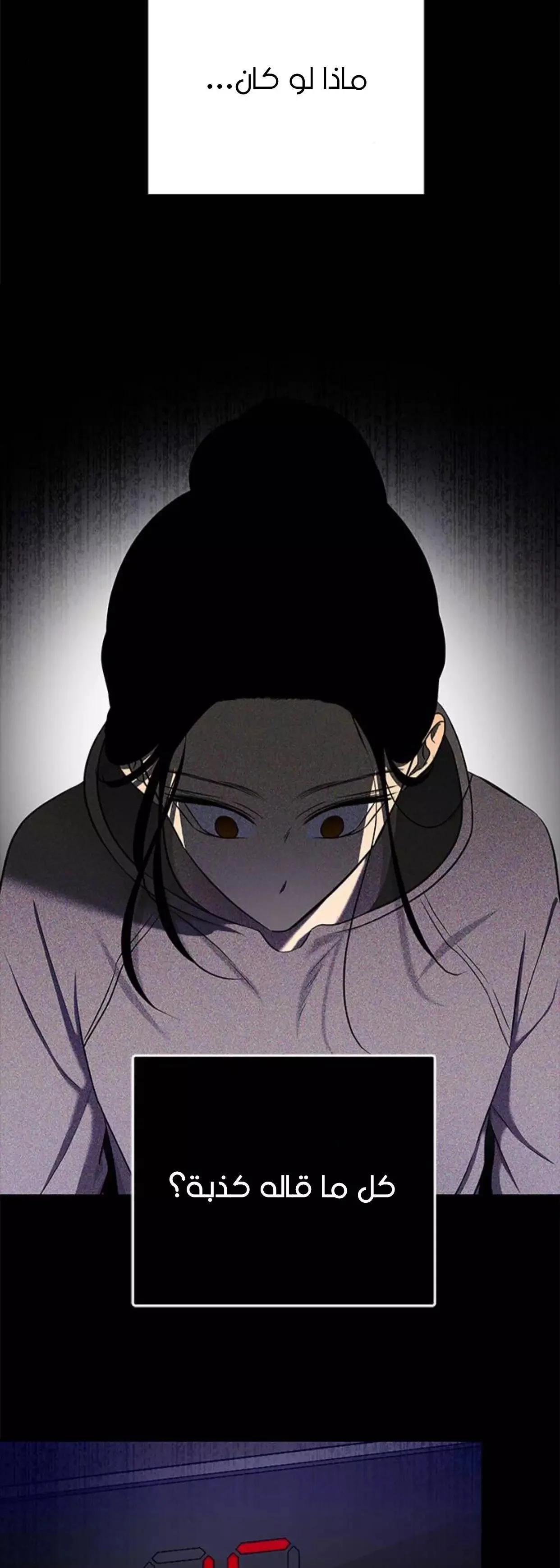 Read Olgami AR Manga Online