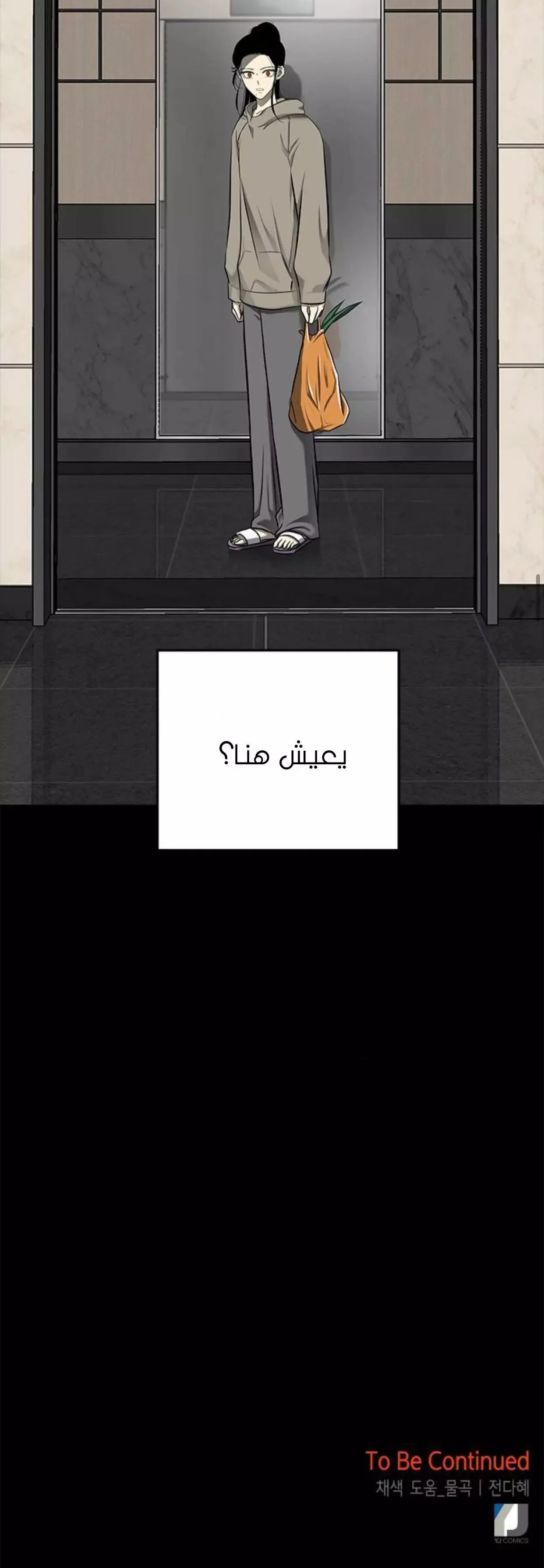 Read Olgami AR Manga Online