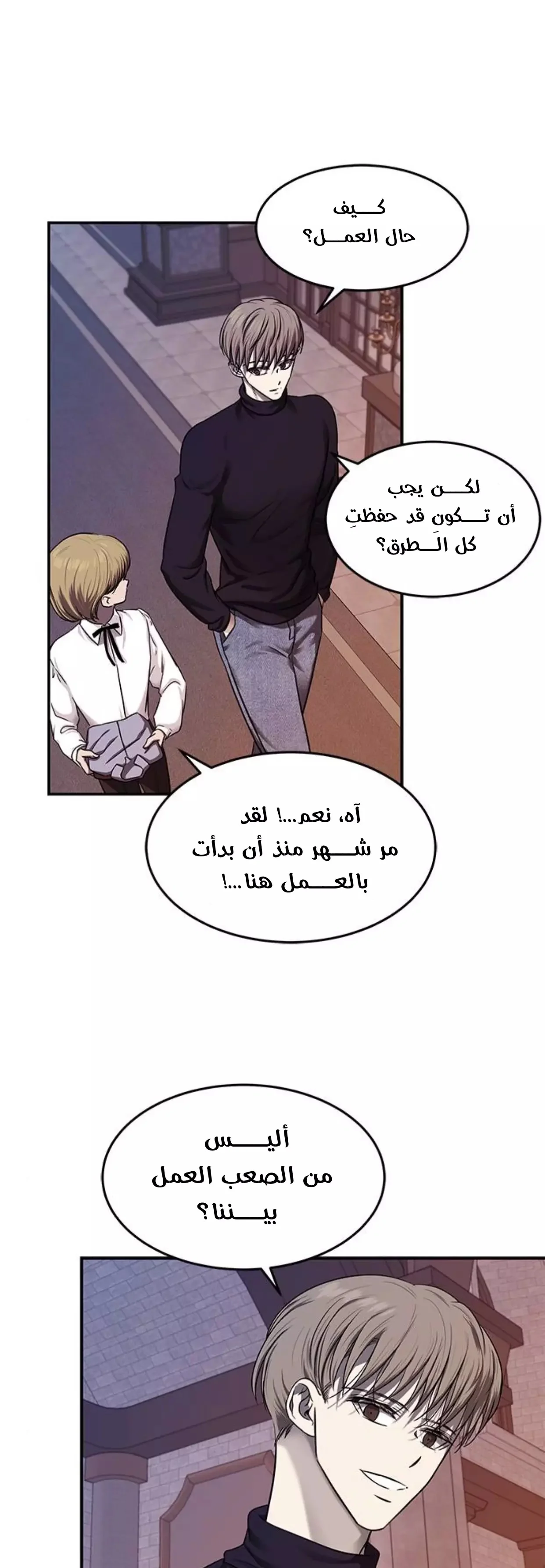 Read Olgami AR Manga Online