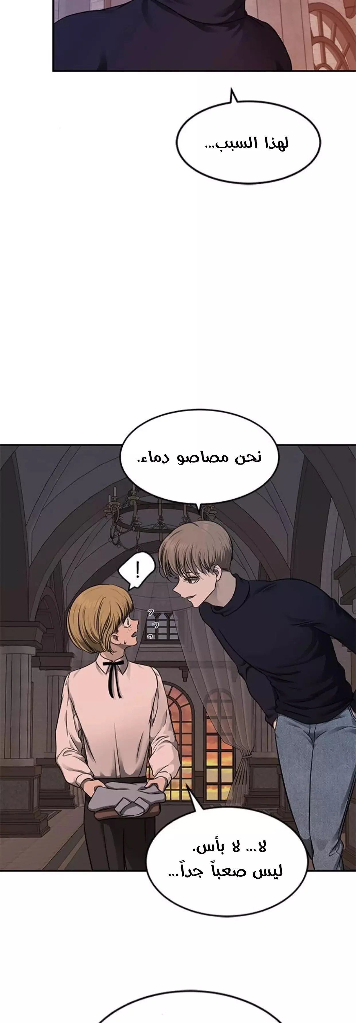 Read Olgami AR Manga Online