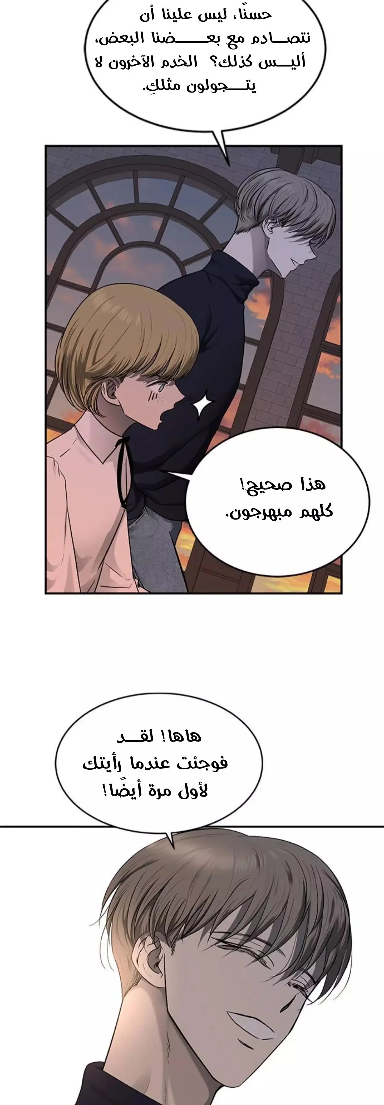 Read Olgami AR Manga Online