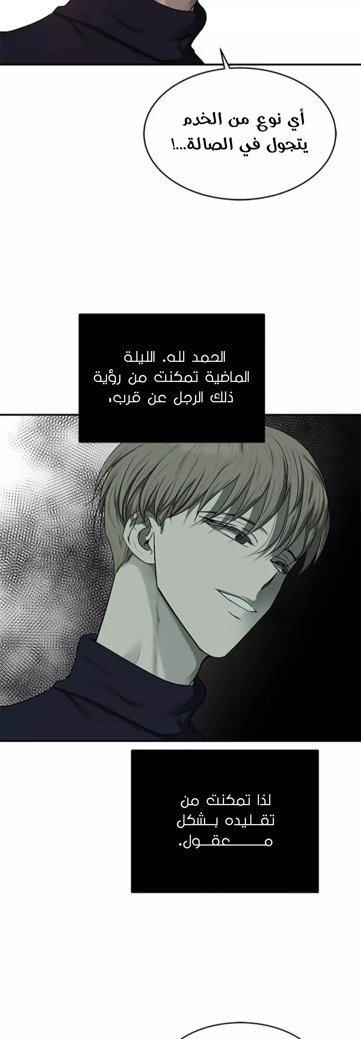 Read Olgami AR Manga Online
