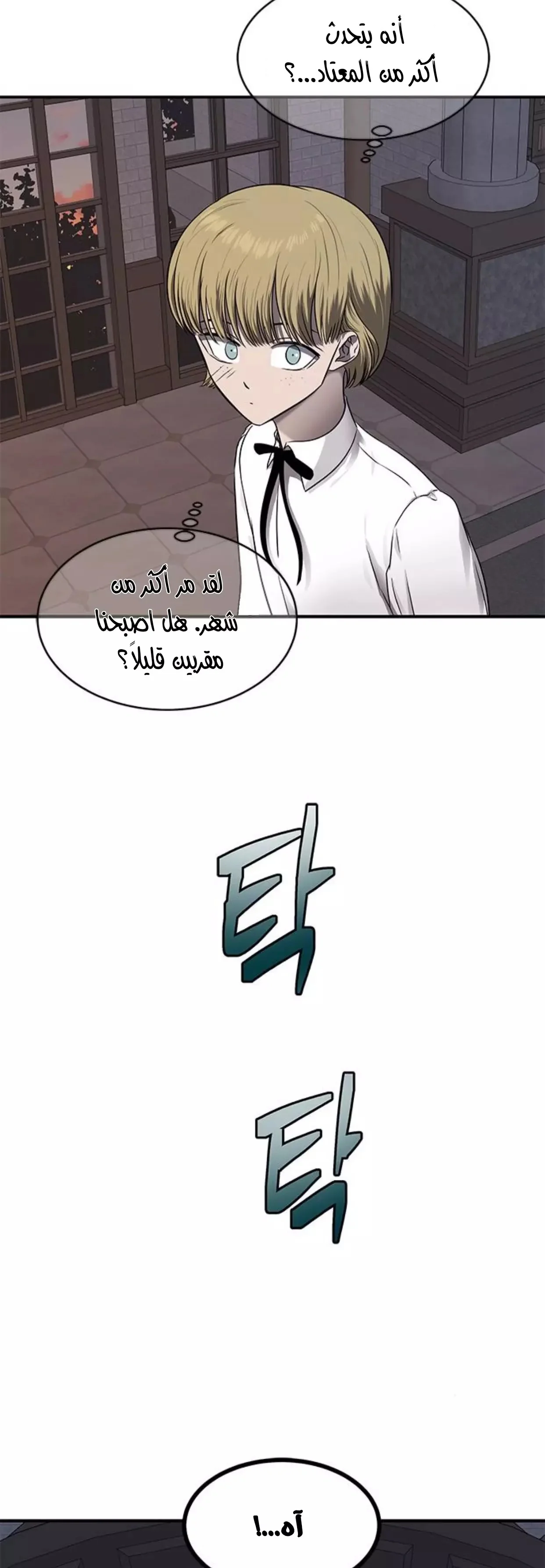 Read Olgami AR Manga Online