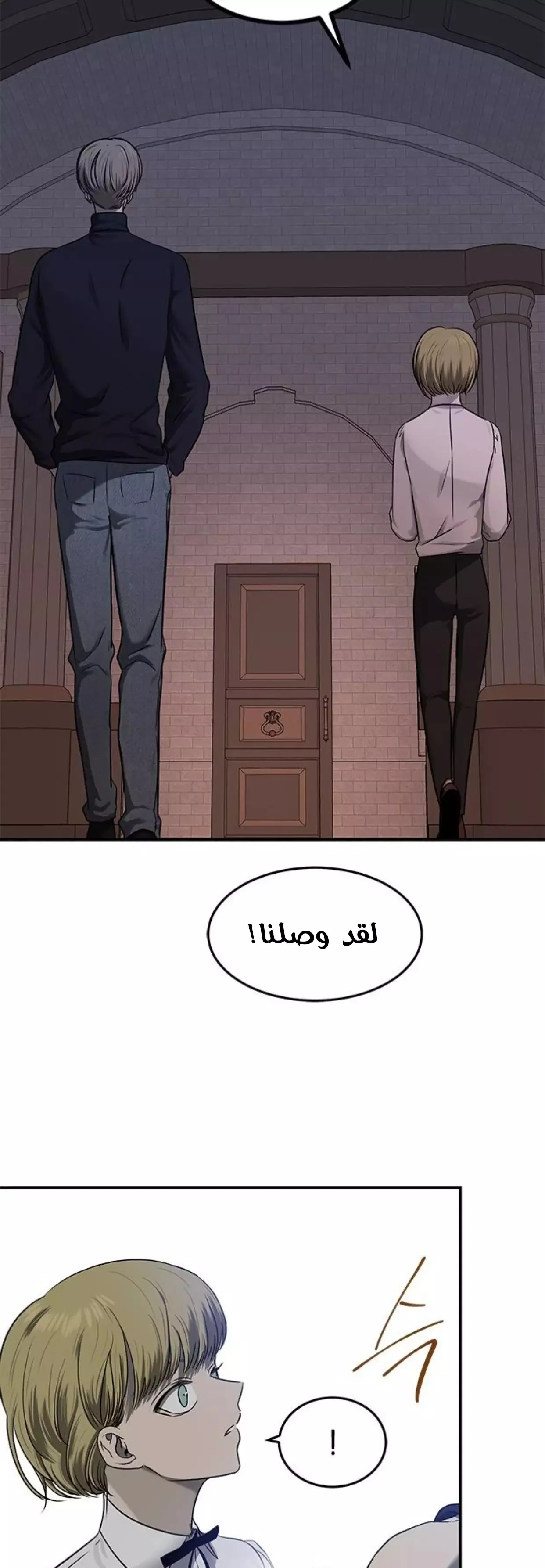 Read Olgami AR Manga Online