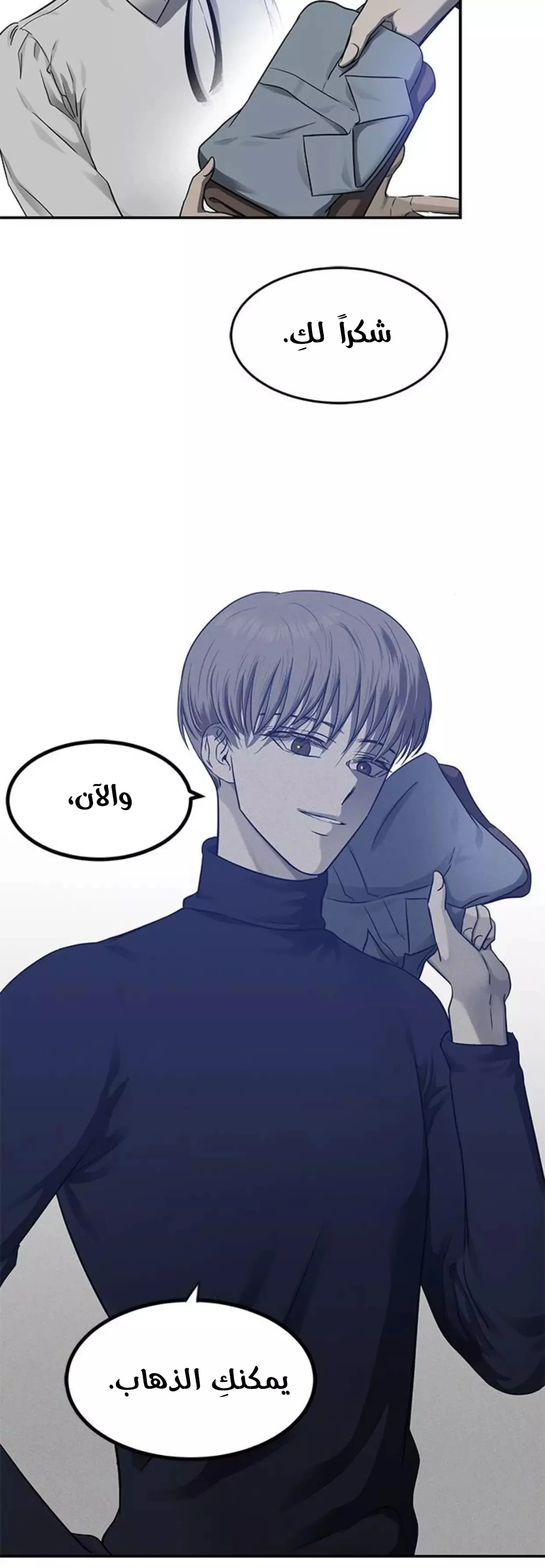 Read Olgami AR Manga Online