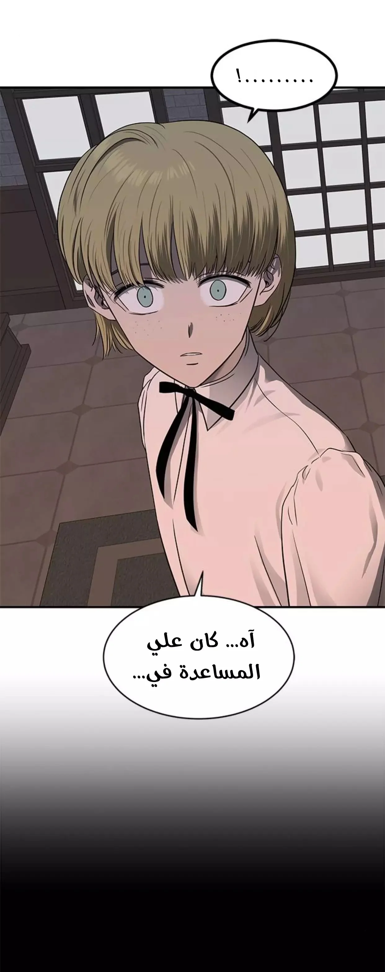 Read Olgami AR Manga Online