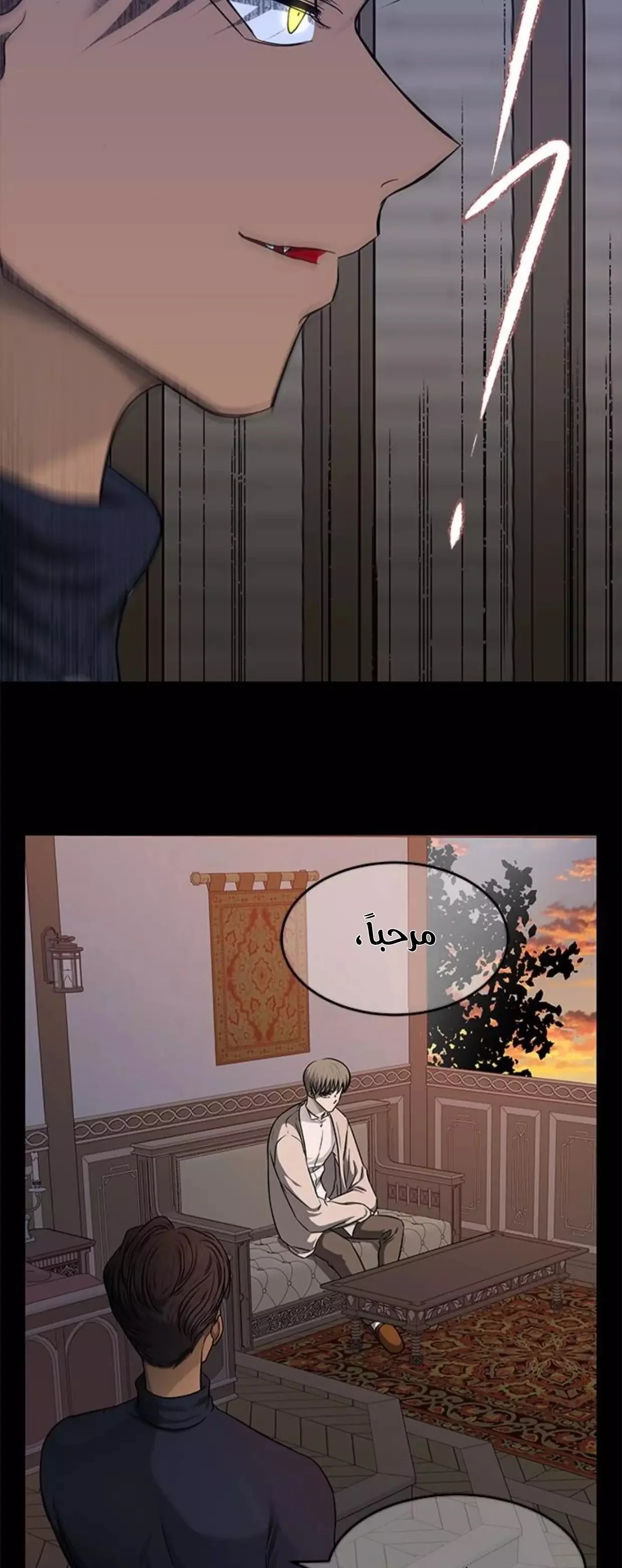 Read Olgami AR Manga Online