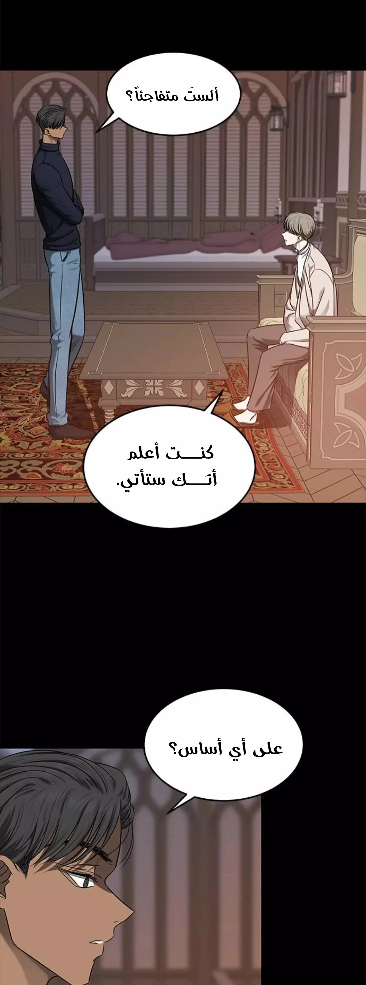 Read Olgami AR Manga Online