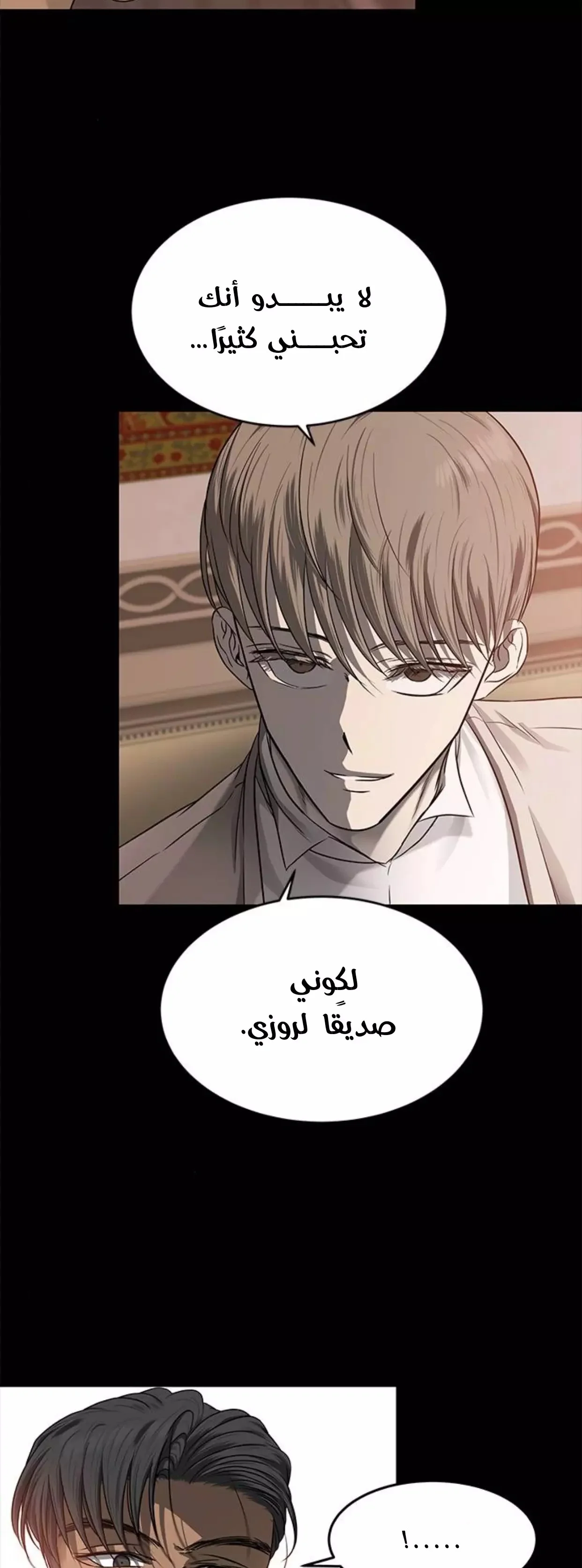 Read Olgami AR Manga Online