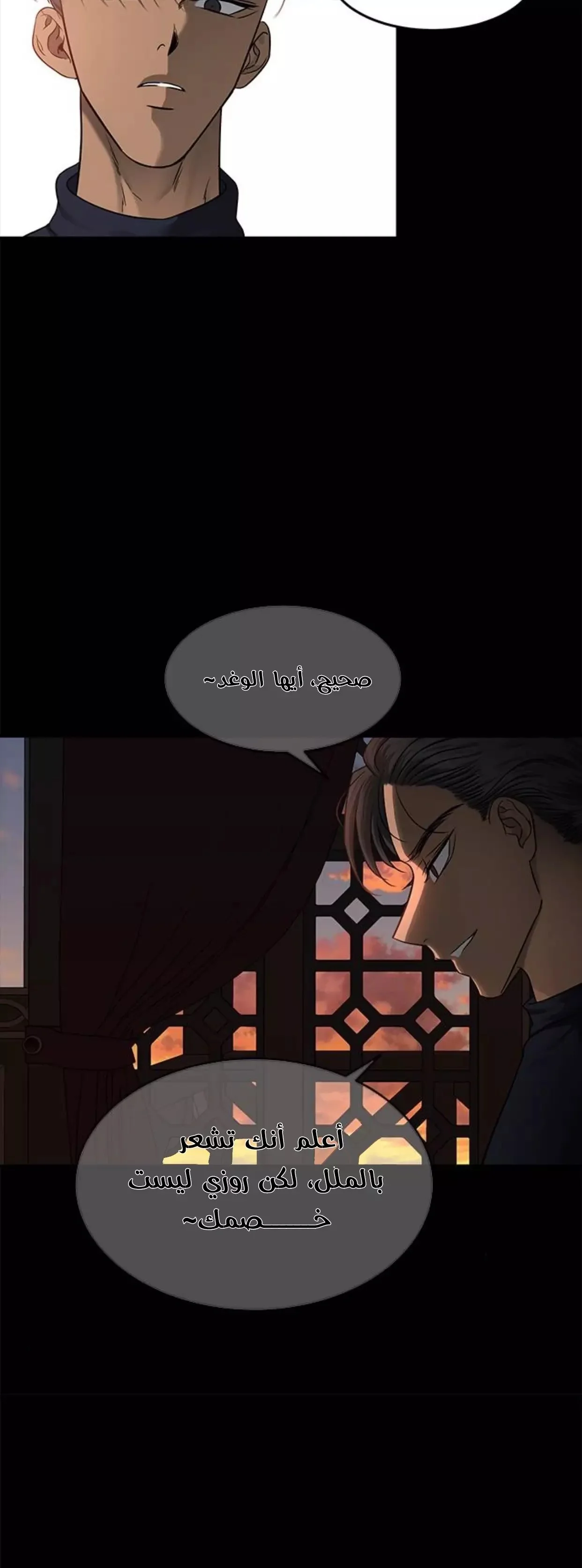 Read Olgami AR Manga Online