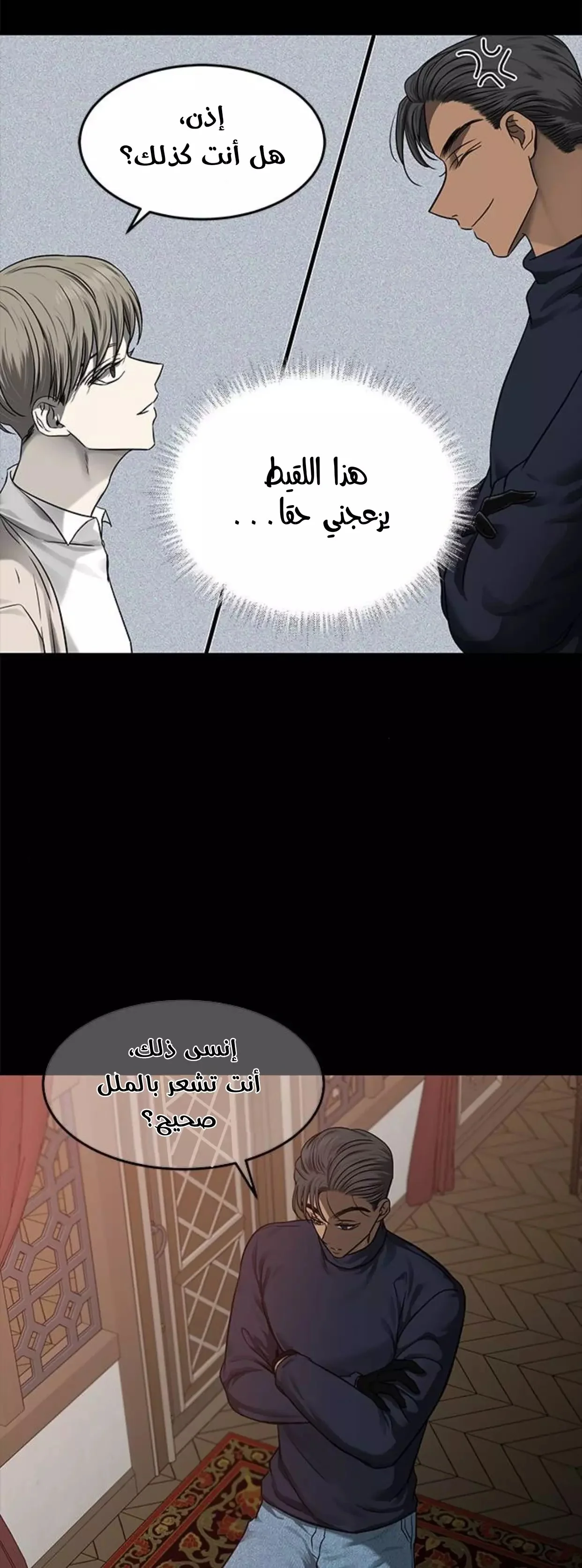 Read Olgami AR Manga Online