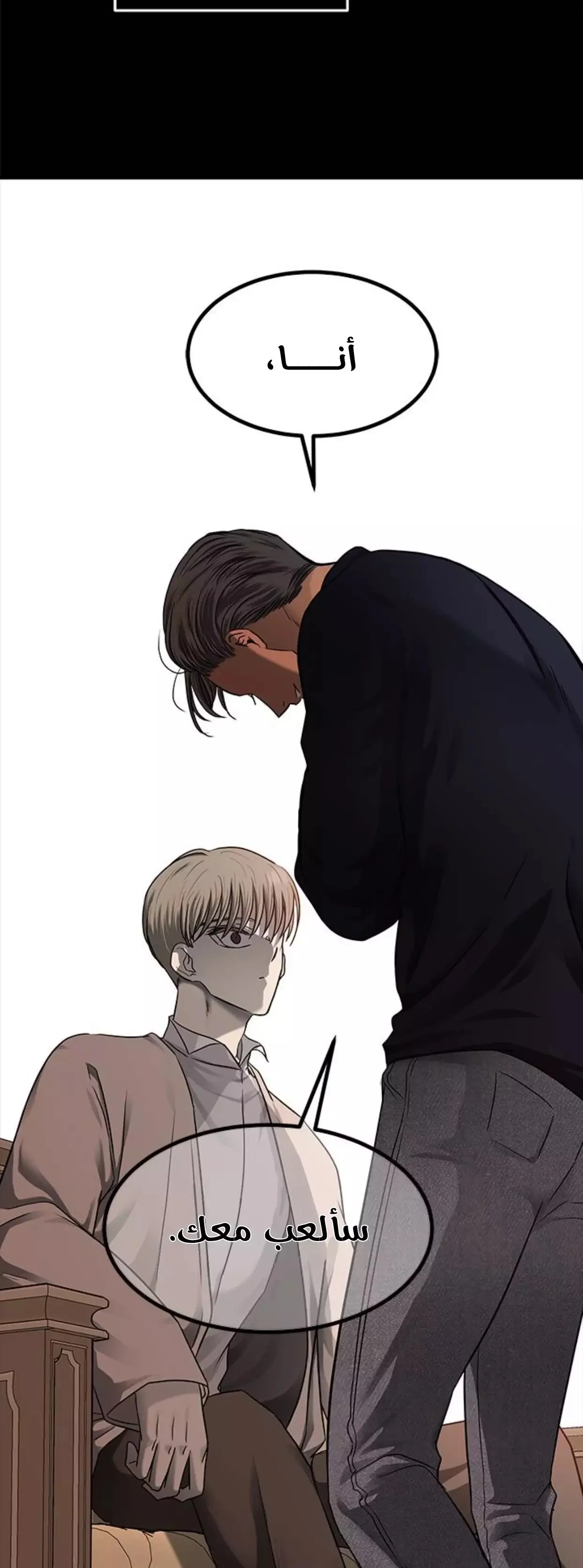 Read Olgami AR Manga Online
