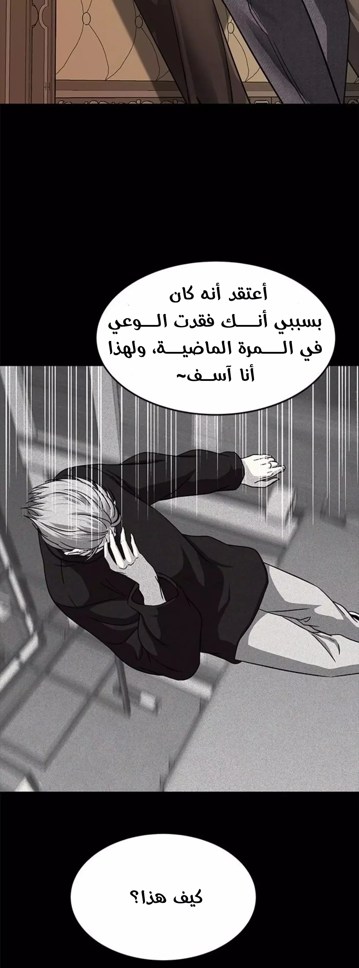 Read Olgami AR Manga Online