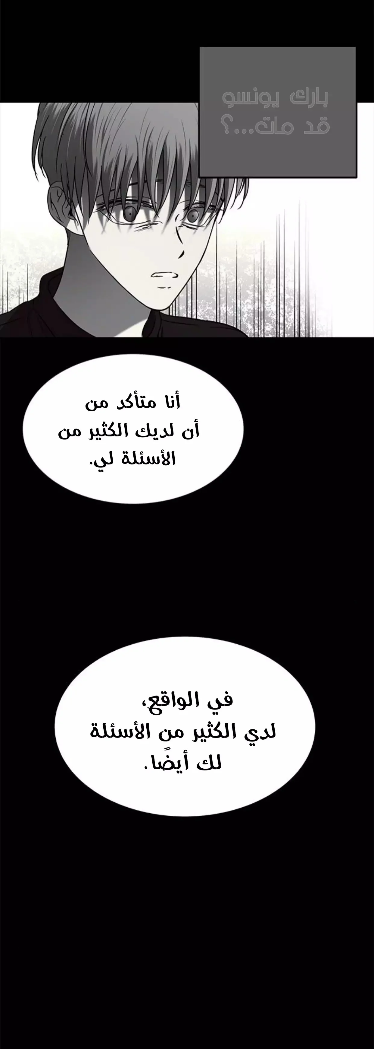 Read Olgami AR Manga Online