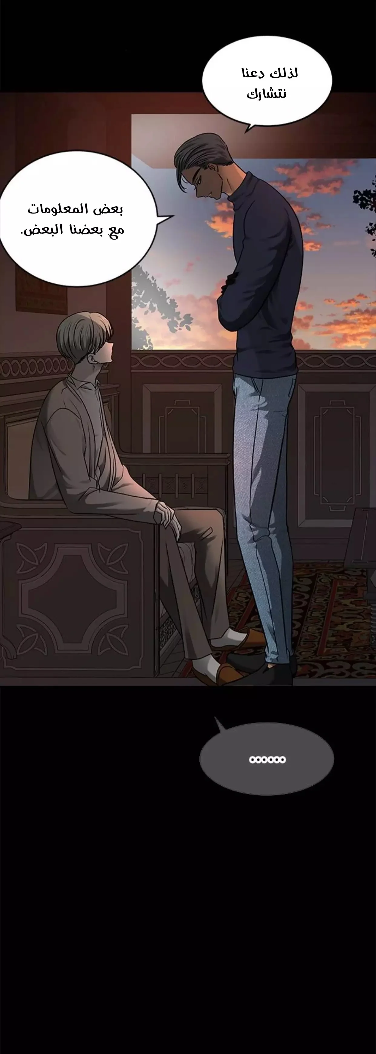 Read Olgami AR Manga Online