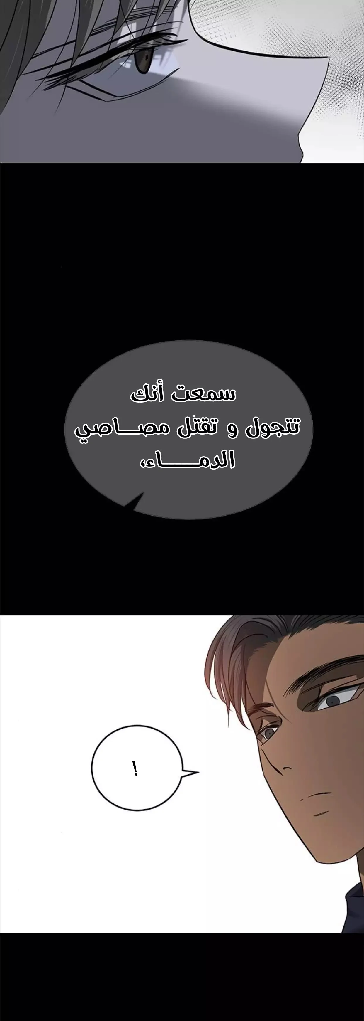 Read Olgami AR Manga Online