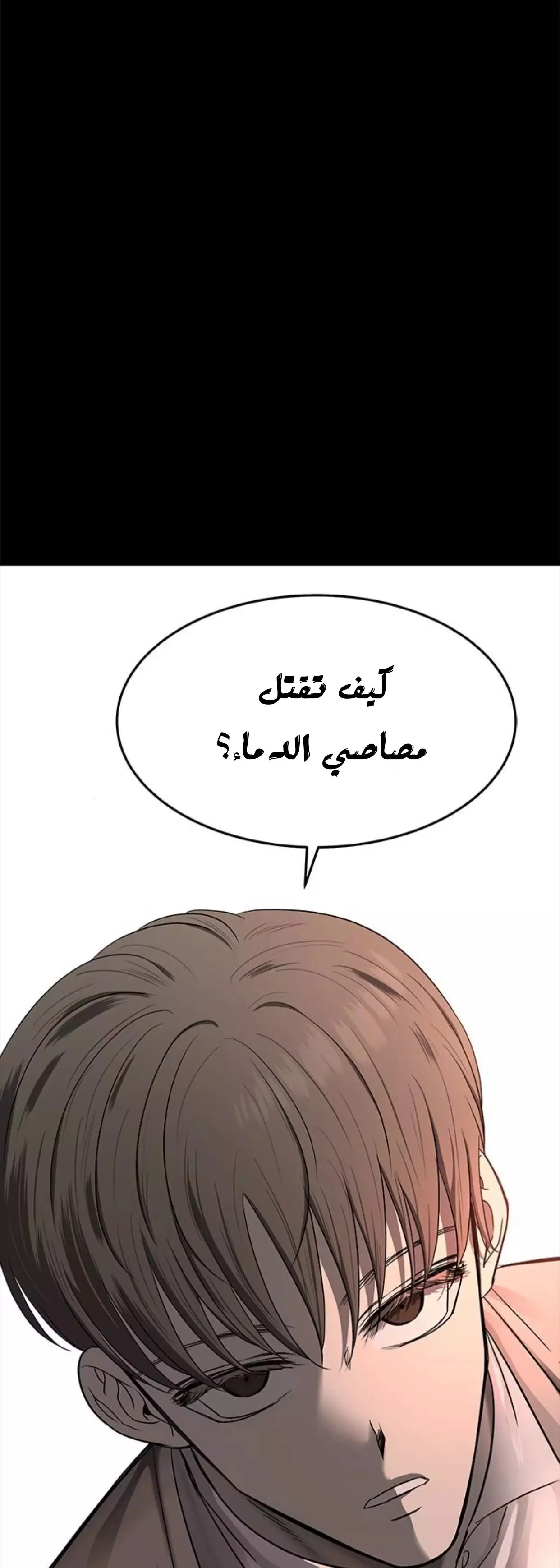 Read Olgami AR Manga Online
