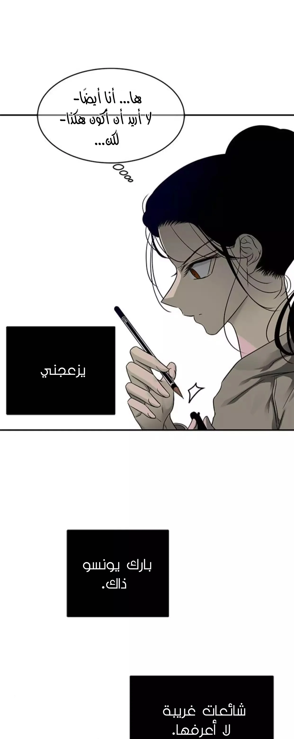 Read Olgami AR Manga Online