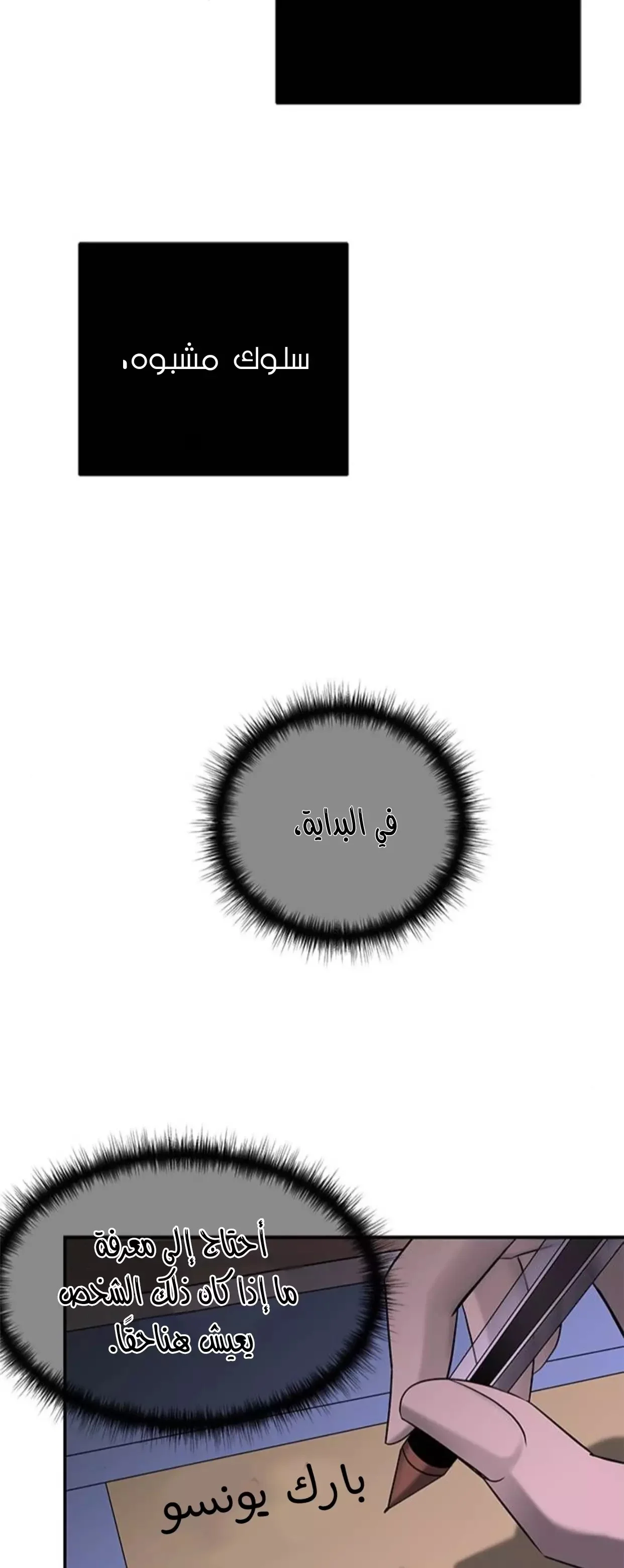 Read Olgami AR Manga Online