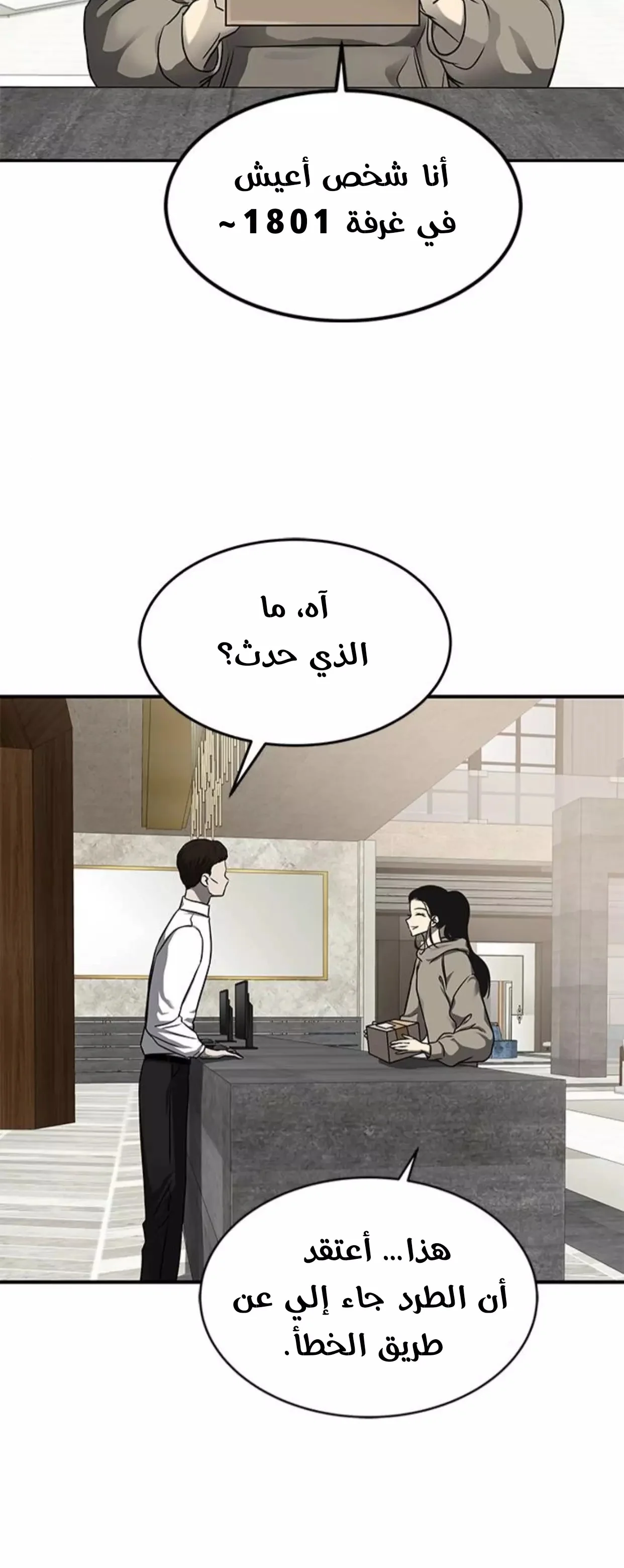 Read Olgami AR Manga Online