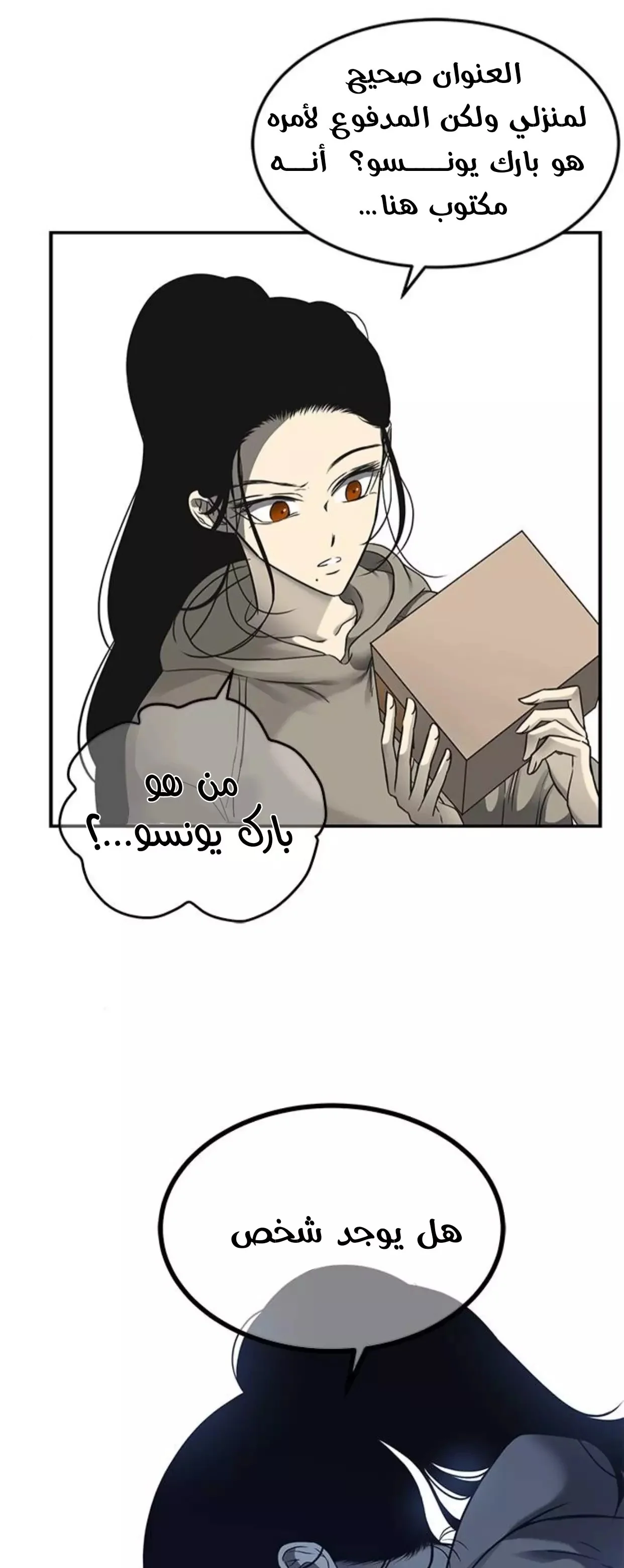 Read Olgami AR Manga Online
