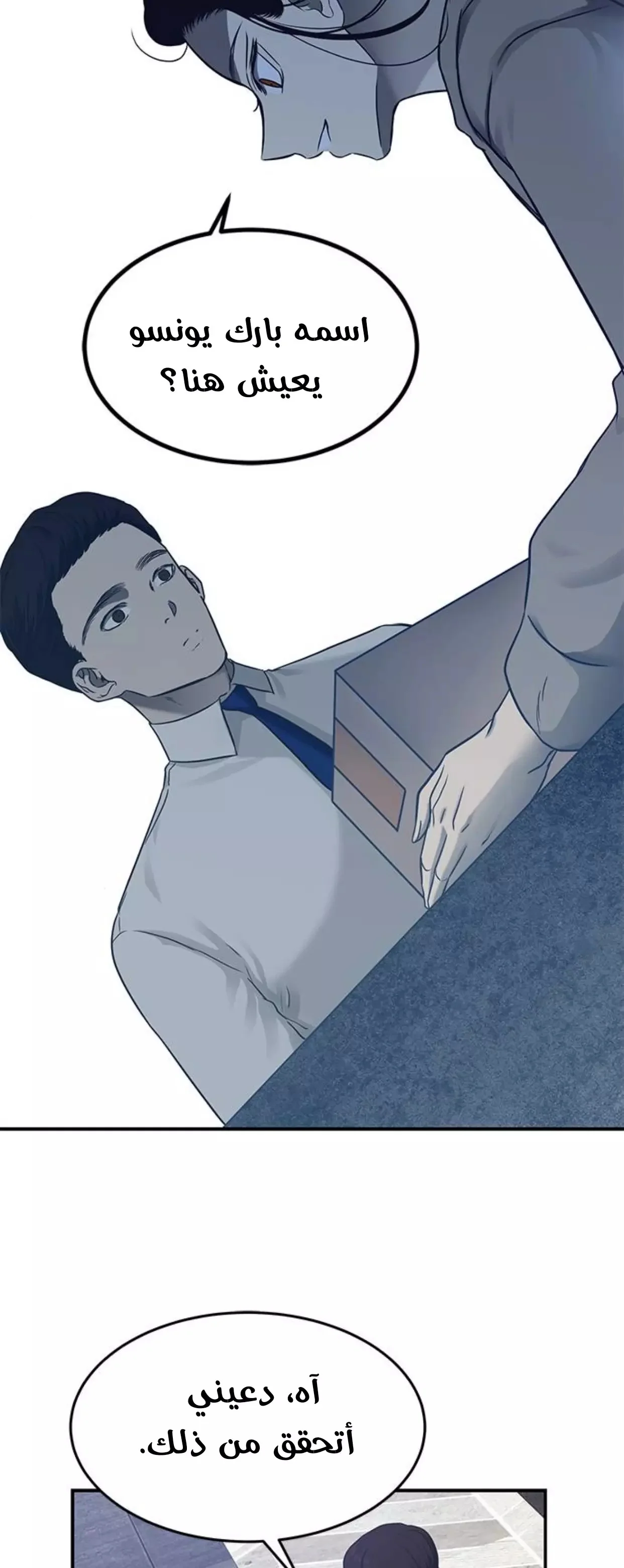 Read Olgami AR Manga Online