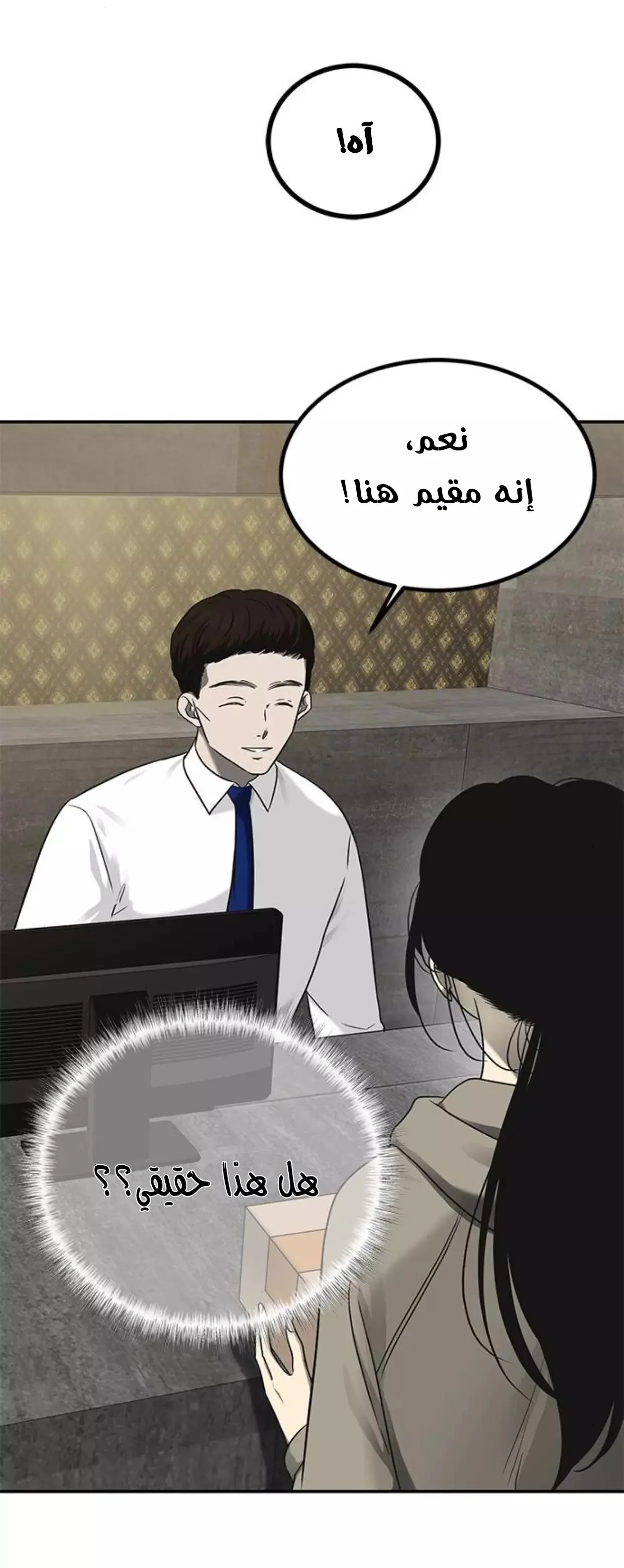 Read Olgami AR Manga Online