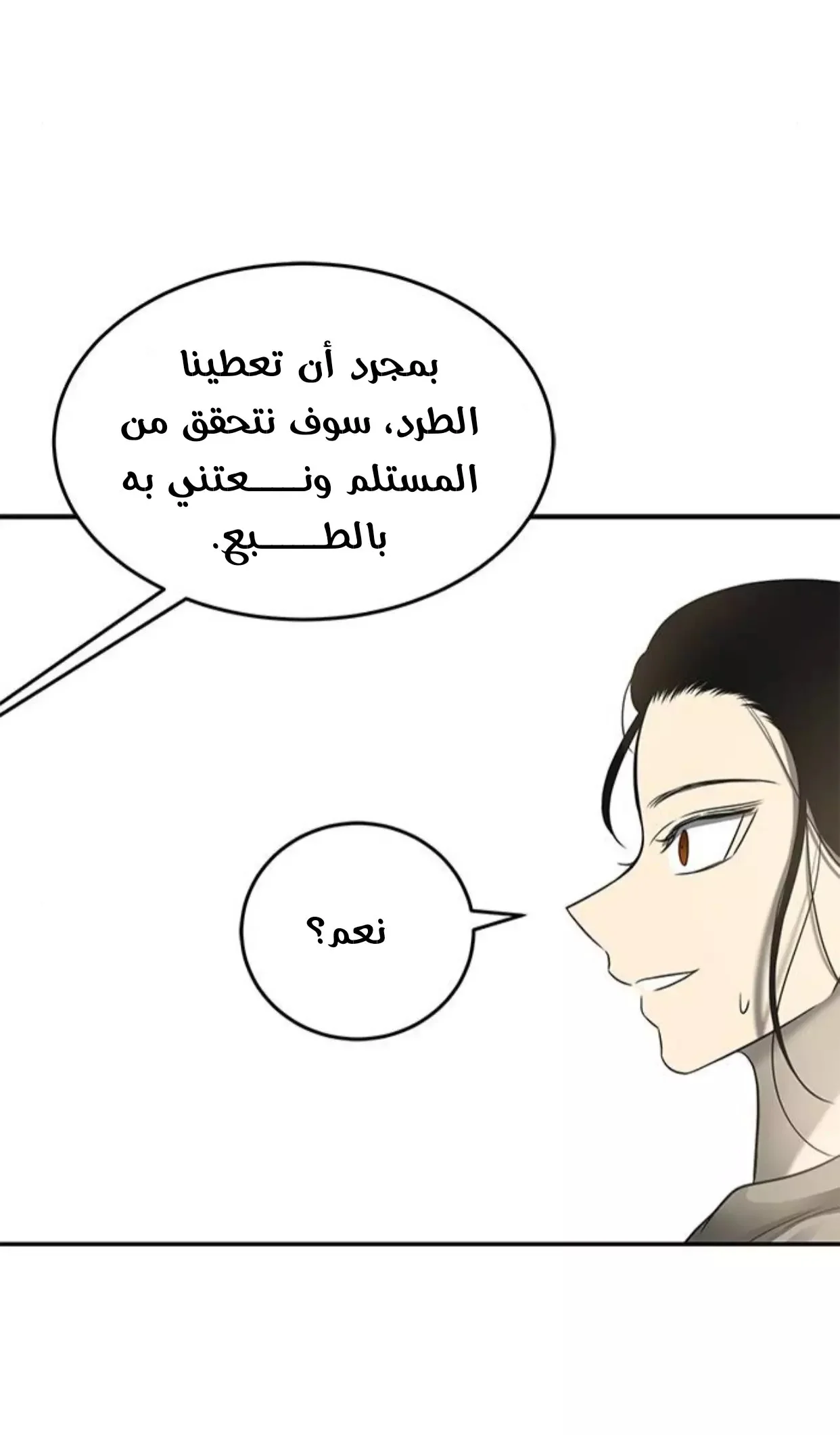 Read Olgami AR Manga Online