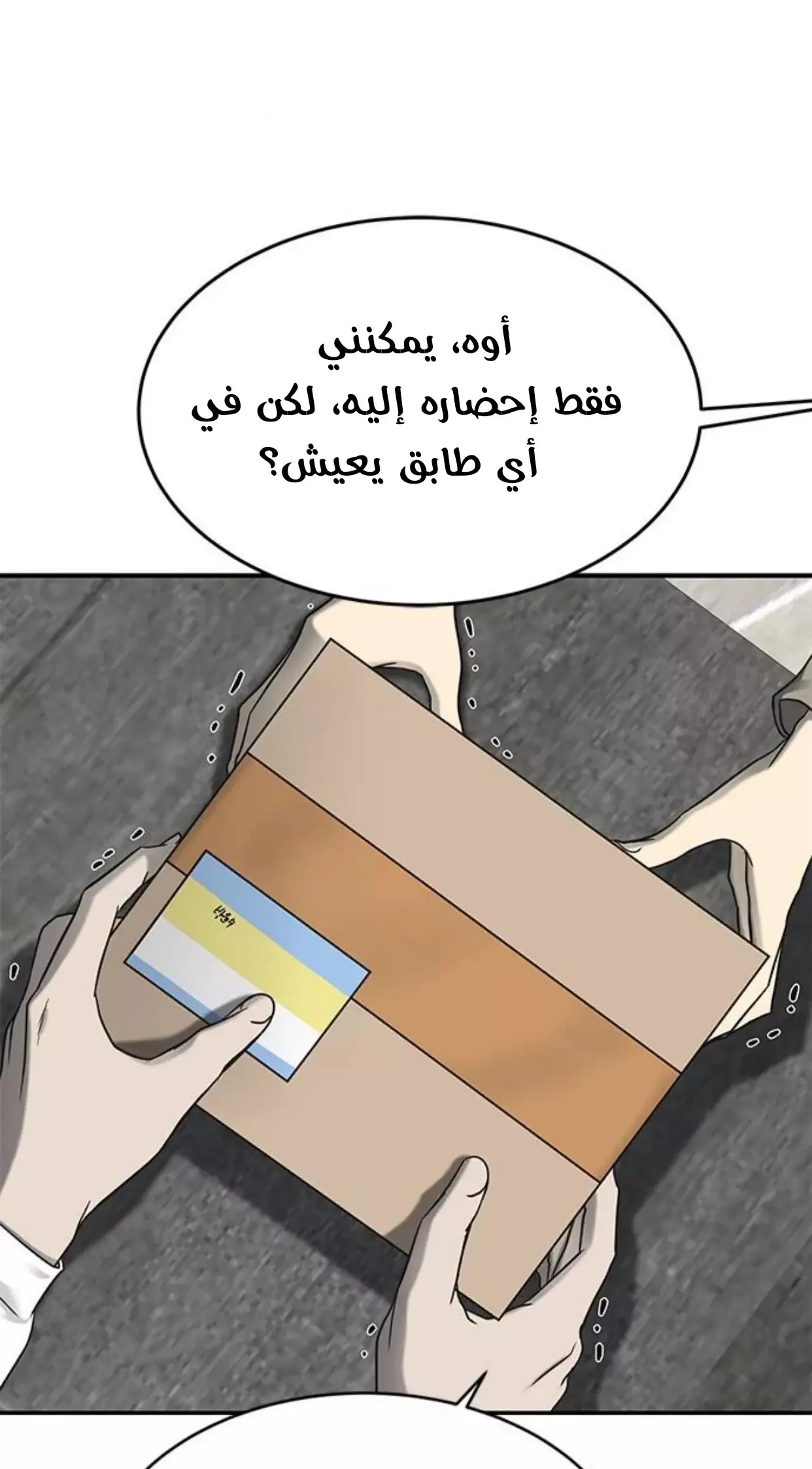 Read Olgami AR Manga Online