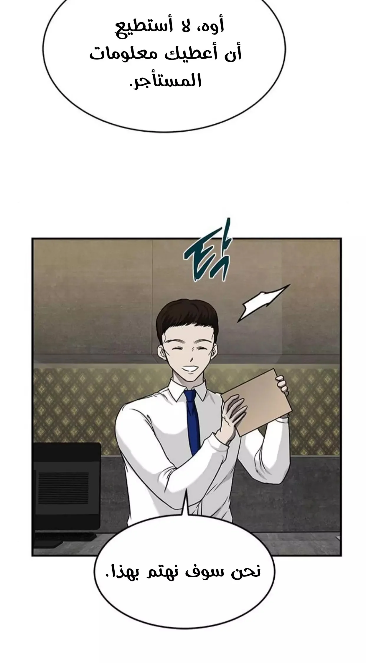 Read Olgami AR Manga Online